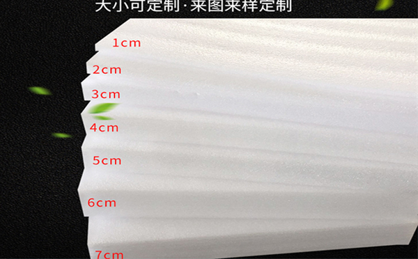 镜铁区珍珠棉片材